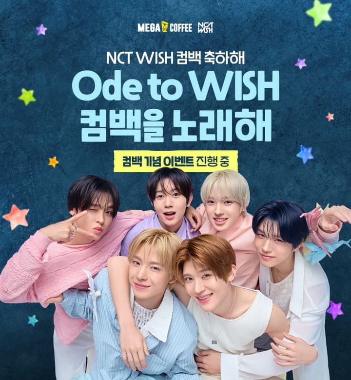 [서울=뉴시스] 메가MGC커피가 '엔시티 위시(NCT WISH)' 컴백을 기념해 전국 4200여 개 매장을 아티스트와 팬들이 소통하는 특별한 공간으로 꾸민다.(사진=메가MGC커피) *재판매 및 DB 금지
