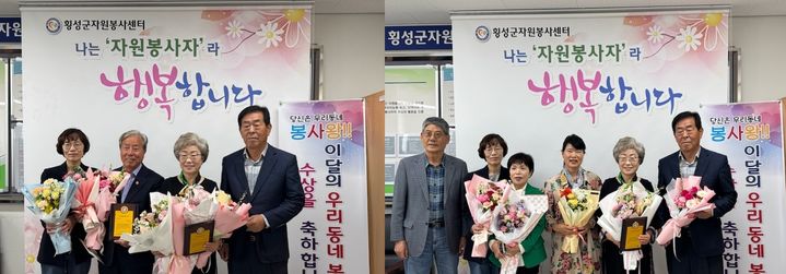 [횡성=뉴시스] 우리동네 봉사왕 시상. (사진=횡성군 제공) 2026.04.20. photo@newsis.com *재판매 및 DB 금지