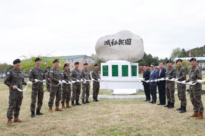 [원주=뉴시스] 사단장 주관으로 창설 71주년 기념행사가 열리고 있다. (사진=육군 제36보병사단제공) 2026.04.20photo@newsis.com *재판매 및 DB 금지