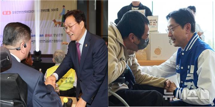 [창원=뉴시스]박완수(왼쪽 사진) 경남도지사와 김경수 민주당 도지사 후보가 20일 창원컨벤션센터에서 열린 경상남도장애인단체총연합회 주최·주관 '제46회 장애인의 날 기념식'에 참석해 장애인의 손을 잡고 인사하고 있다.(사진=경남도 및 김경수후보 선거사무소 제공)2026.04.20. photo@newsis.com