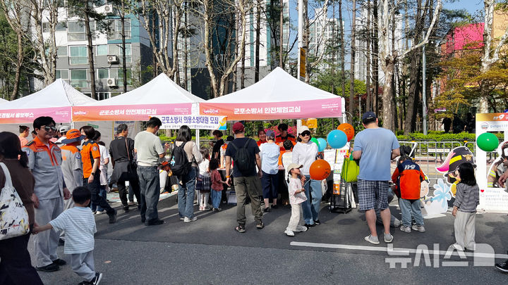 [군포=뉴시스] 군포소방서가 '2026년 군포철쭉축제' 현장에서 '소방안전체험부스'를 운영하고 있다.(사진=군포소방서 제공).2026.04.20. photo@newsis.com