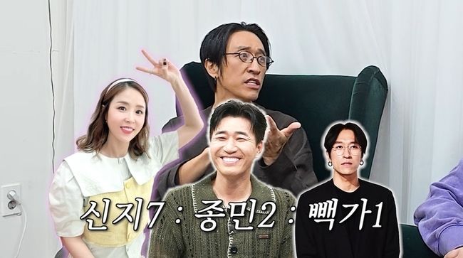 [서울=뉴시스] 빽가. (사진 = 유튜브 캡처) 2026.04.20. photo@newsis.com *재판매 및 DB 금지