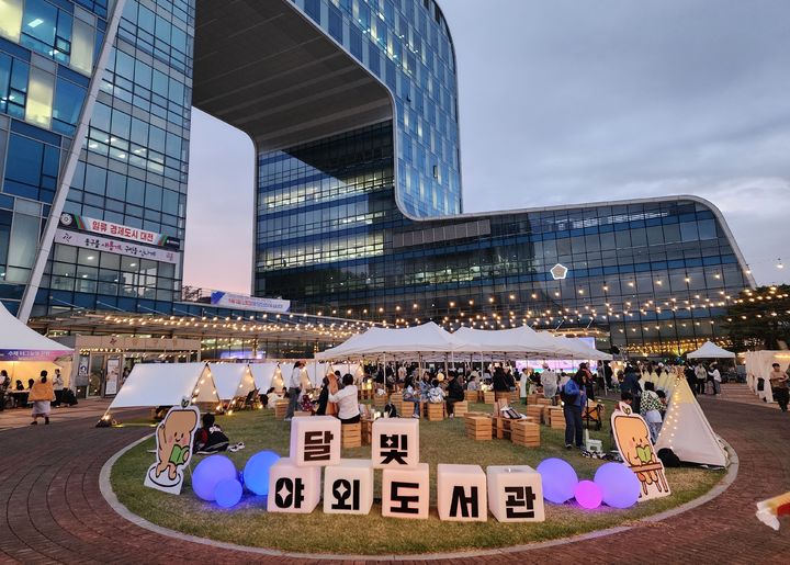 대전보건대 '동구 달빛 야외도서관' 체험부스, 시민 호응 - 뉴스 썸네일 이미지