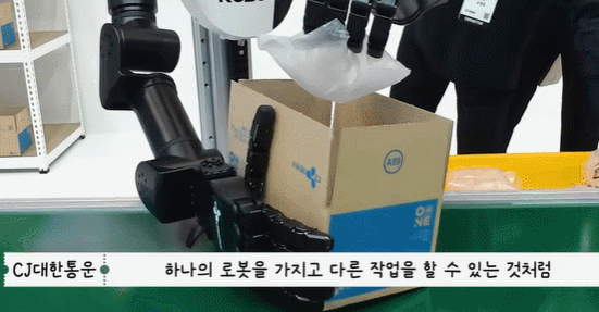 피킹부터 운반까지…AI 로봇이 바꾸는 물류 현장[짤막영상]