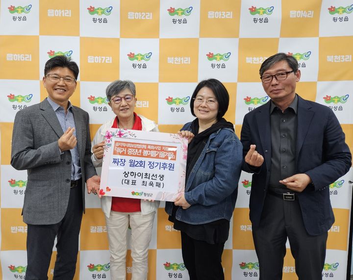 [횡성=뉴시스] '상하이최선생' 횡성읍 짜장 정기후원 전달식. (사진=횡성군 제공) 2026.04.20. photo@newsis.com *재판매 및 DB 금지