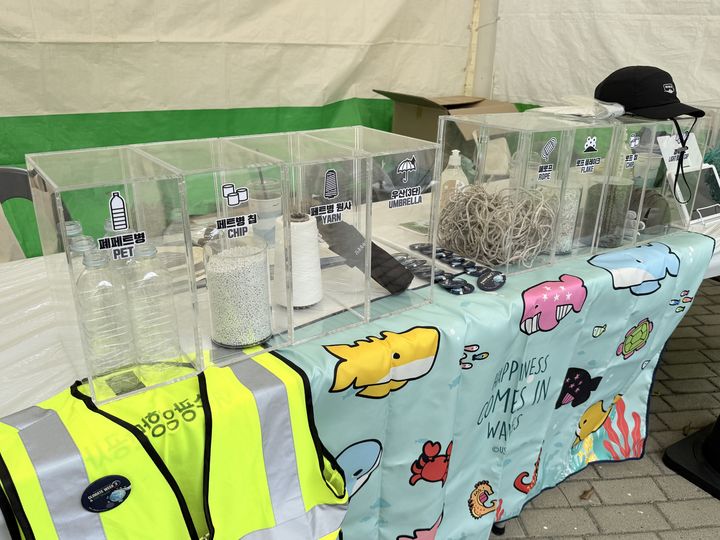 [여수=뉴시스] 20일 오후 여수세계박람회장 인근에 해양환경공단·여수광양항만공사가 마련한 '해양 폐플라스틱 자원순환 사업' 부스가 마련돼 있다. 사진은 부스에 마련된 폐플라스틱 소재로 제작된 제품. 2026.04.20. crystal@newsis.com *재판매 및 DB 금지