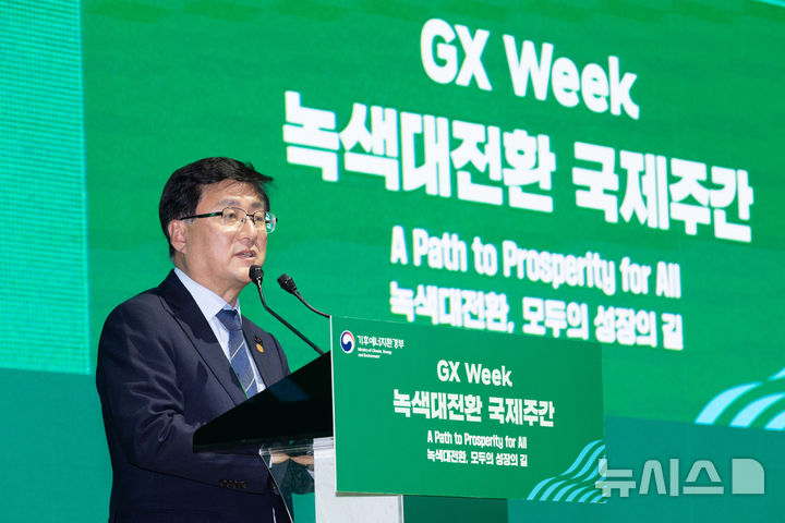 [여수=뉴시스] 김성환 기후에너지환경부 장관이 20일 오후 여수세계박람회장 일원에서 열린 '녹색대전환 국제주간' 개회식에서 발언하고 있다. (사진=기후부 제공) 2026.04.20. photo@newsis.com