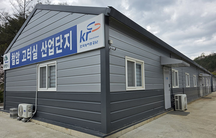 20일 태백시 철암동 고터실 산업단지 조성 공사 현장사무소에도 적막감이 감돌고 있다.(사진=뉴시스)&nbsp; *재판매 및 DB 금지