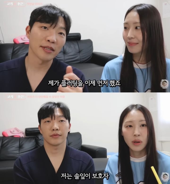 [서울=뉴시스]최고기와 여자친구 이주은(사진=sns 캡처) 2026.04.20. photo@newsis.com *재판매 및 DB 금지