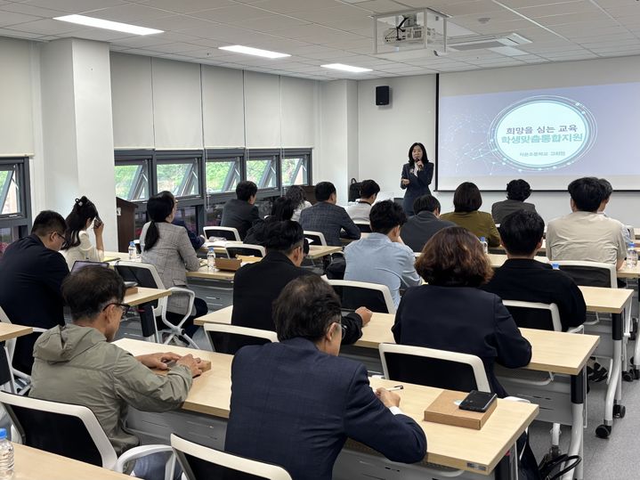 [산청=뉴시스] 산청학생맞춤통합지원 역량강화 연수 (사진=산청군 제공) 2026. 04. 20. photo@newsis.com *재판매 및 DB 금지