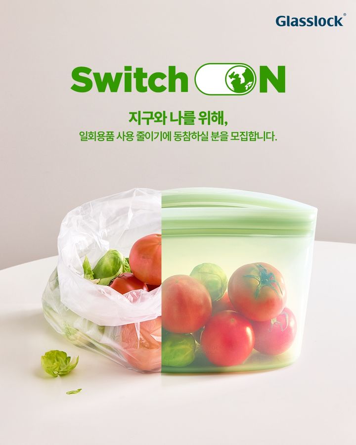 [서울=뉴시스] SGC솔루션의 스위치온 캠페인. (사진=SGC솔루션 제공) 2026.04.20. photo@newsis.com *재판매 및 DB 금지