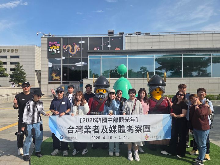 [홍성=뉴시스] 충남도, 대만 여행업계 관계자 초청행사 모습. *재판매 및 DB 금지