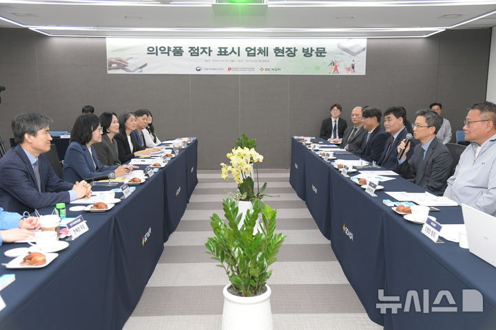 [서울=뉴시스] 오유경 식약처장은 장애인의 의약품 정보 접근성을 높이기 위한 업계의 자발적인 노력을 격려하고 현장의 목소리를 듣기 위해 의약품 용기·포장에 점자 표시를 자율적으로 도입 및 운영하는 충북 음성군에 있는 녹십자를 방문했다고 20일 밝혔다. (사진=식품의약품안전처 제공) 2026.04.20. photo@newsis.com