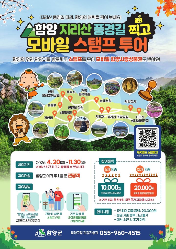 *홍보 포스터 *재판매 및 DB 금지