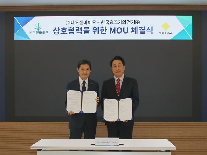 [서울=뉴시스] (왼쪽부터) 마사루 마츠카와 한국요꼬가와 대표이사 함정엽 네오켄바이오 대표이사 (사진=네오켄바이오 제공) 2026.04.20. photo@newsis.com *재판매 및 DB 금지