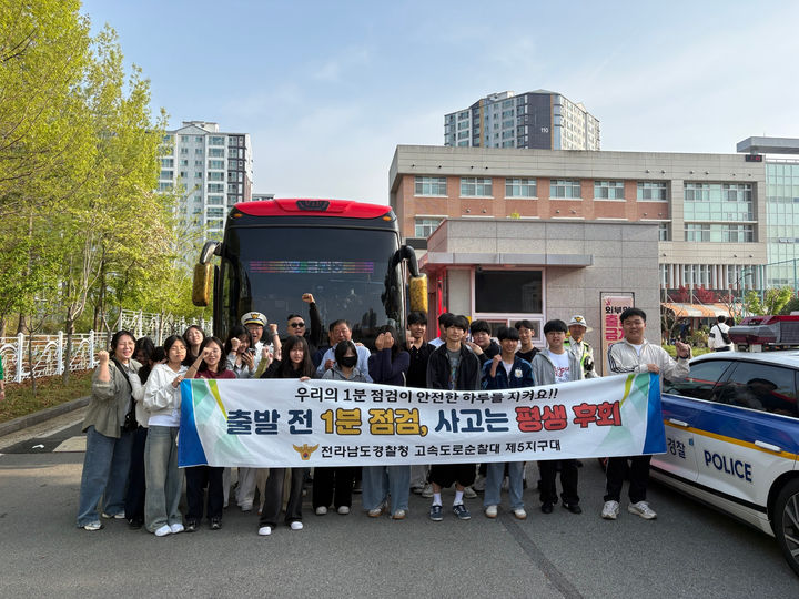 [광주·무안소식]광산구, 첨단둘레길 '달빛 테마' 입혀 새 단장