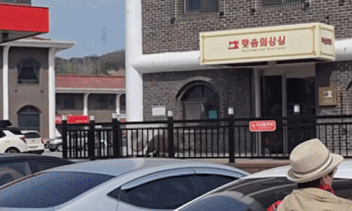 영상 온라인커뮤니티 *재판매 및 DB 금지 *재판매 및 DB 금지