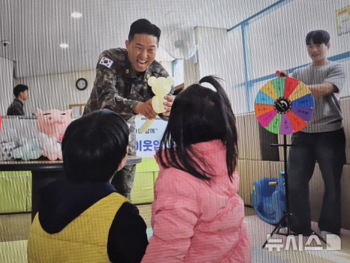 전승대대, 장애인의 날 맞아 지역 복지관서 나눔 실천