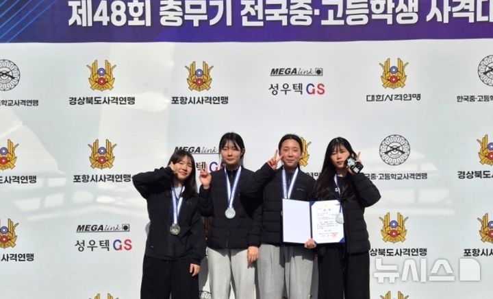 [포항=뉴시스] = 제48회 충무기 전국중고등학생 사격대회에서 여자 고등부 10m 공기소총 단체전 2위를 차지한 경북체고 선수단. 2026.04.20. photo@newsis.com