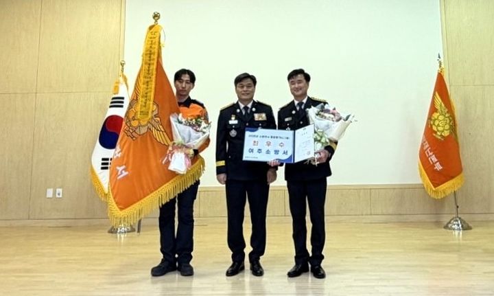 사진=여주소방서 제공 *재판매 및 DB 금지