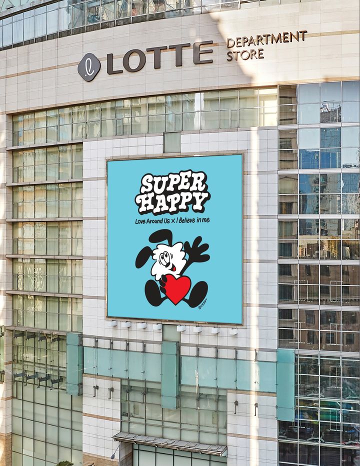 [서울=뉴시스] 롯데백화점 '슈퍼해피' 페스타 외관 (사진=롯데백화점 제공) 2026.04.21. photo@newsis.com *재판매 및 DB 금지