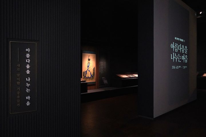 [서울=뉴시스] 상설전시관 기증 4실 전경 (사진=국립중앙박물관 제공) 2026.04.20. photo@newsis.com *재판매 및 DB 금지