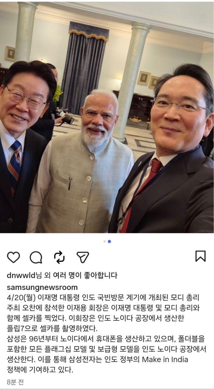 이재명 대통령과 나렌드라 모디 인도 총리, 그리고 이재용 삼성전자 회장이 20일 인도 노이다 공장에 생산된 '갤럭시 Z플립7'을 직접 셀카를 촬영하고 있다.(출처=삼성전자 뉴스룸 인스타그램) *재판매 및 DB 금지