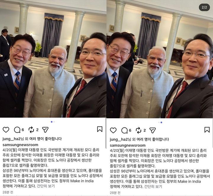 이재명 대통령과 나렌드라 모디 인도 총리, 그리고 이재용 삼성전자 회장이 20일 인도 노이다 공장에 생산된 '갤럭시 Z플립7'을 직접 셀카를 촬영하고 있다.(출처=삼성전자 뉴스룸 인스타그램) *재판매 및 DB 금지