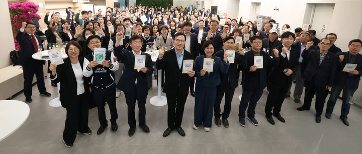 [수원=뉴시스] 개관 기념 행사 사진. (사진=경기도교육청 제공) 2026.04.20. photo@newsis.com *재판매 및 DB 금지