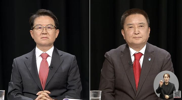 20일 오후 MBC충북에서 열린 국민의힘 충북지사 후보 경선 비전 토론회. (사진=MBC충북 유튜브 캡처) *재판매 및 DB 금지