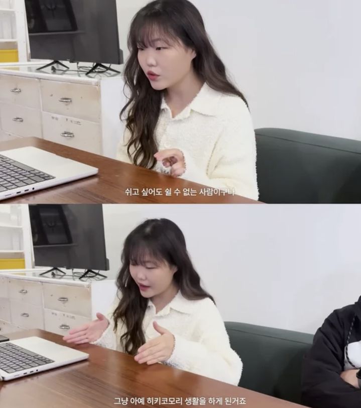 [서울=뉴시스]이수현(사진=유튜브 캡처) 2026.04.20. photo@newsis.com *재판매 및 DB 금지