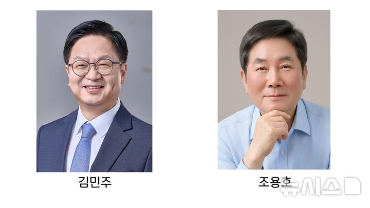 [오산=뉴시스] 더불어민주당 오산시장 경선 결선 진출 후보 2026.04.20.photo@newsis.com 