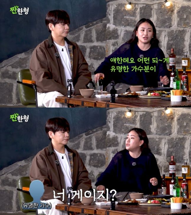 [서울=뉴시스]어반자카파 권순일(사진=유튜브 캡처) 2026.04.20. photo@newsis.com *재판매 및 DB 금지