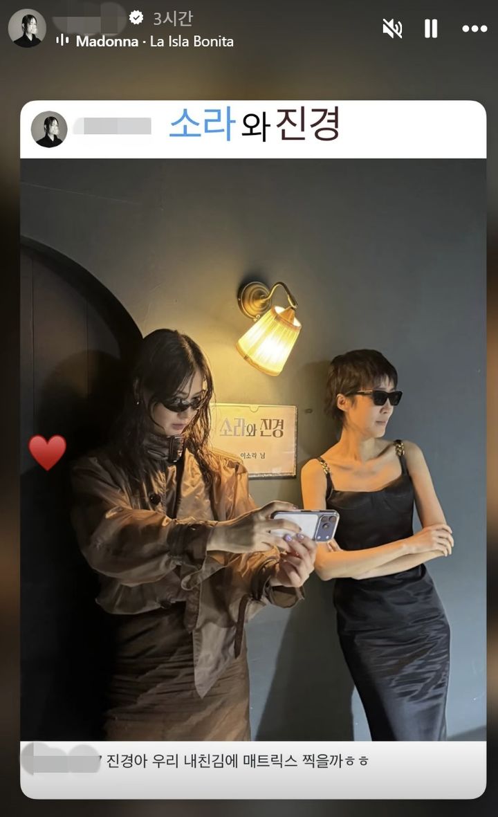 [서울=뉴시스]이소라(사진=SNS 캡처) 2026.04.20. photo@newsis.com *재판매 및 DB 금지