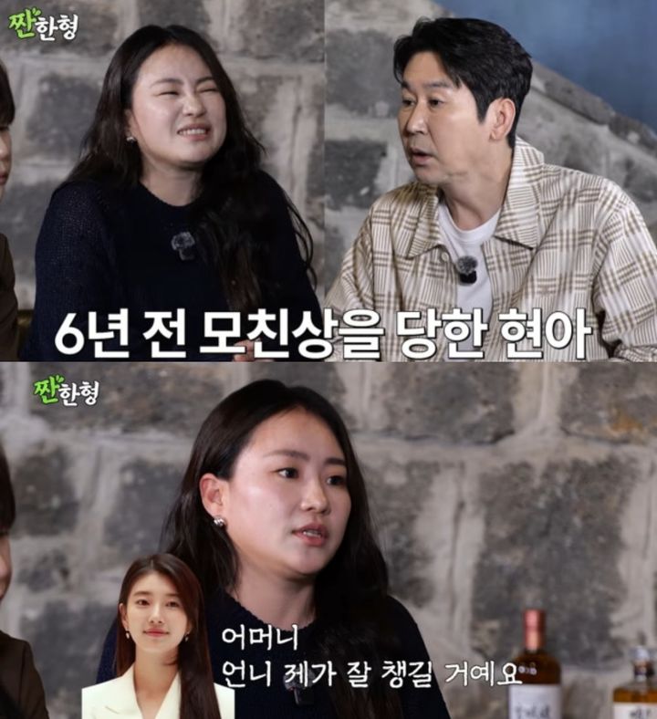 [서울=뉴시스]조현아(사진=유튜브 캡처) 2026.04.20. photo@newsis.com *재판매 및 DB 금지