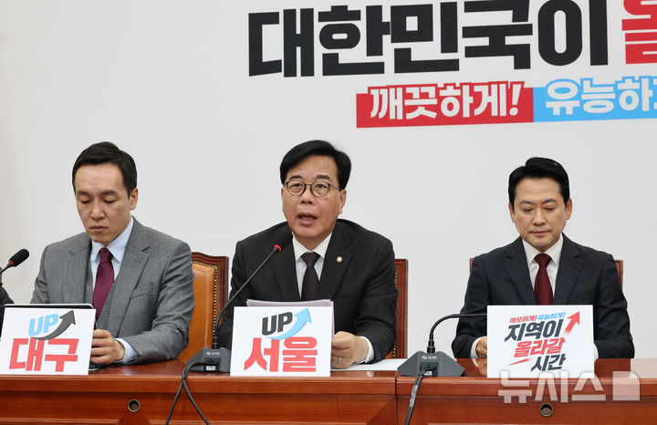 [서울=뉴시스] 김금보 기자 = 송언석 국민의힘 원내대표가 20일 오전 서울 여의도 국회에서 열린 최고위원회의에서 발언하고 있다. 2026.04.20. kgb@newsis.com