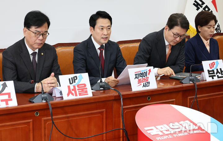 [서울=뉴시스] 김금보 기자 = 장동혁 국민의힘 대표가 20일 오전 서울 여의도 국회에서 열린 최고위원회의에서 발언을 하고 있다. 2026.04.20. kgb@newsis.com