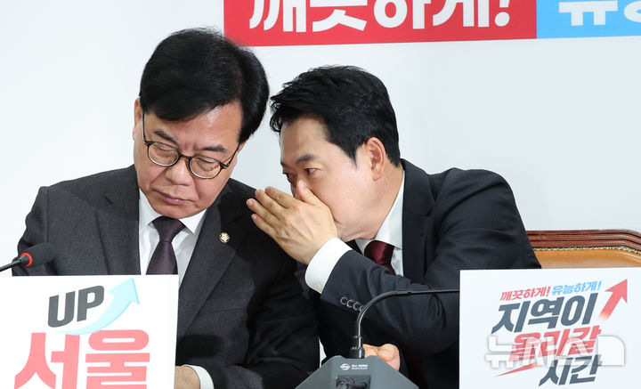 [서울=뉴시스] 김금보 기자 = 국민의힘 장동혁 대표와 송언석 원내대표가 20일 오전 서울 여의도 국회에서 열린 최고위원회의에서 논의하고 있다. 2026.04.20. kgb@newsis.com