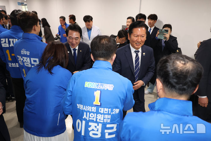 [보령=뉴시스] 고승민 기자 = 정청래 더불어민주당 대표와 박수현 충남도지사 후보가 20일 충남 보령머드테마파크 컨벤션관에서 열린 현장 최고위원회의에 참석하며 선거 출마자들과 인사를 나누고 있다. 2026.04.20. kkssmm99@newsis.com