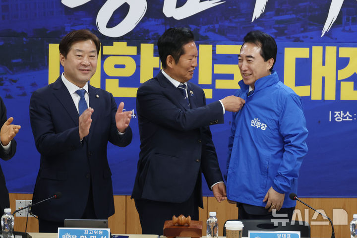 [보령=뉴시스] 고승민 기자 = 정청래 더불어민주당 대표가 20일 충남 보령머드테마파크 컨벤션관에서 열린 현장 최고위원회의에서 박수현 충남도지사 후보에게 선거 점퍼를 입혀주고 있다. 2026.04.20. kkssmm99@newsis.com