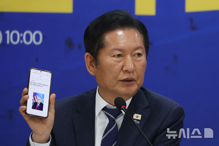 [보령=뉴시스] 고승민 기자 = 정청래 더불어민주당 대표가 20일 충남 보령머드테마파크 컨벤션관에서 열린 현장 최고위원회의에서 발언하고 있다. 2026.04.20. kkssmm99@newsis.com