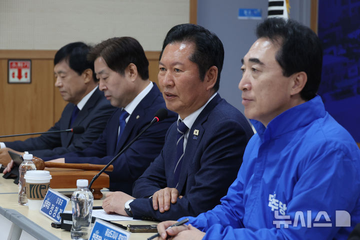 [보령=뉴시스] 고승민 기자 = 정청래 더불어민주당 대표가 20일 충남 보령머드테마파크 컨벤션관에서 열린 현장 최고위원회의에서 발언하고 있다. 2026.04.20. kkssmm99@newsis.com