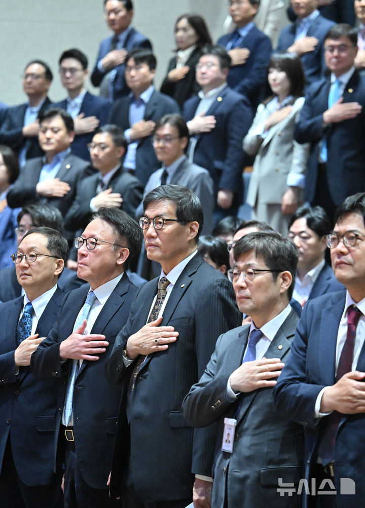 [서울=뉴시스] 박주성 기자 = 이창용 한국은행 총재가 20일 오전 서울 중구 한국은행 별관에서 열린 이임식에서 국민의례를 하고 있다. (공동취재). 2026.04.20. photo@newsis.com