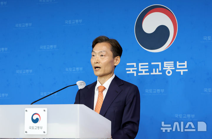 [세종=뉴시스] 강종민 기자 = 장우철 국토교통부 주택정책관이 20일 세종시 정부세종청사에서 지역 주택조합 피해 예방 및 사업 정상화 방안을 발표하고 있다. 2026.04.20. ppkjm@newsis.com