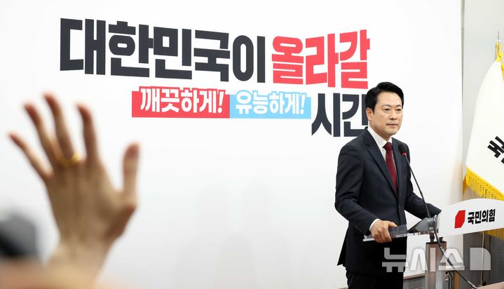 [서울=뉴시스] 조성봉 기자 = 장동혁 국민의힘 대표가 20일 오전 서울 여의도 국회에서 열린 방미 성과 관련 기자간담회에서 취재진의 질문 세례가 이어지고 있다. 2026.04.20. suncho21@newsis.com