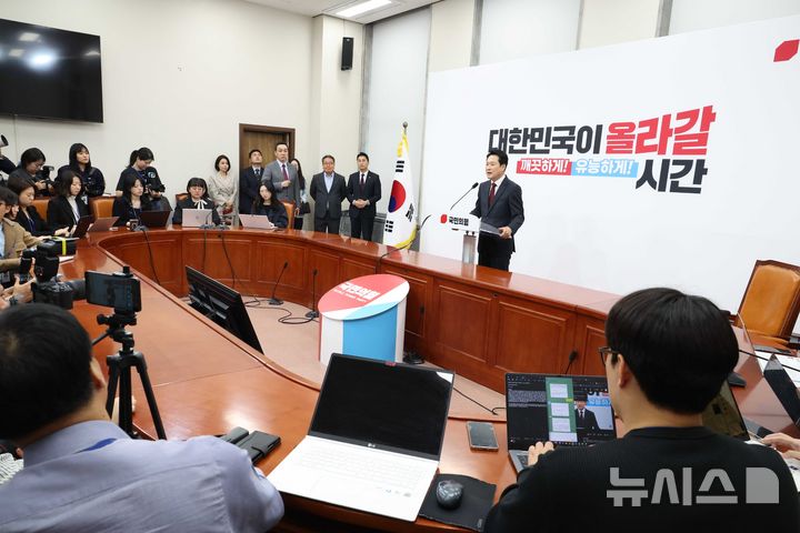 [서울=뉴시스] 조성봉 기자 = 장동혁 국민의힘 대표가 20일 오전 서울 여의도 국회에서 열린 방미 성과 관련 기자간담회에서 발언을 하고 있다. 2026.04.20. suncho21@newsis.com 