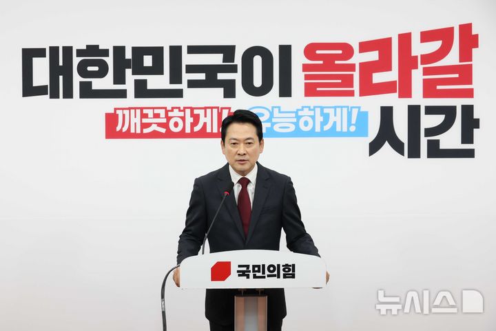 [서울=뉴시스] 조성봉 기자 = 장동혁 국민의힘 대표가 20일 오전 서울 여의도 국회에서 열린 방미 성과 관련 기자간담회에서 발언을 하고 있다. 2026.04.20. suncho21@newsis.com 