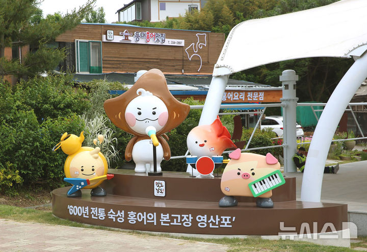 나주시가 홍어거리에 조성한 캐릭터 조형물 4종(왼쪽부터) 리리, 홍스타, 추추, 돈돈이. (사진=나주시 제공) photo@newsis.com