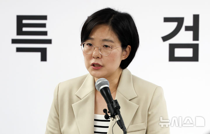 [과천=뉴시스] 최진석 기자 = 3대 특검(내란·김건희·순직해병) 이후 남은 의혹을 수사하는 2차 종합특별검사팀이 윤석열 전 대통령의 '2차 계엄 시도'와 관한 추가 정황을 포착했다.권창영 2차 종합특검팀의 김지미 특검보가 20일 오후 경기 과천 2차 종합특검팀 사무실 브리핑룸에서 브리핑을 하고 있다. 2026.04.20. myjs@newsis.com