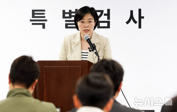 [과천=뉴시스] 최진석 기자 = 권창영 2차 종합특검팀의 김지미 특검보가 지난 20일 오후 경기 과천 2차 종합특검팀 사무실 브리핑룸에서 브리핑을 하고 있다. 종합특검팀은 30일 법무부 장관에게 검찰총장 직무대행 등을 징계해 달라고 요구했다고 밝혔다. 2026.04.20. myjs@newsis.com
